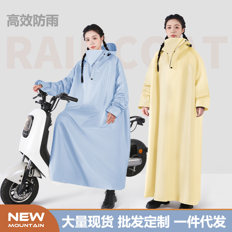 电动车雨衣全身一体式防暴雨加长带袖子分离式摩托车徒步骑行雨披