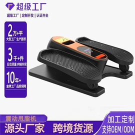 甩脂机;踏步机;椭圆机