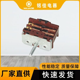 温控开关;转换开关;波段开关