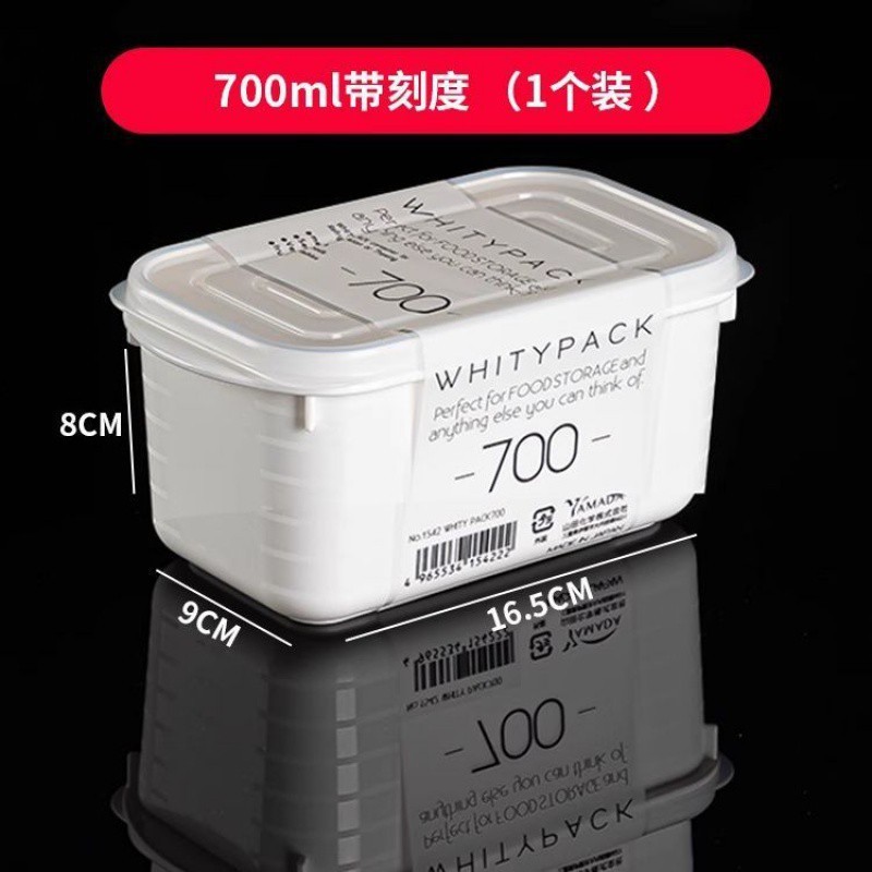 日本冷蔵庫収納ボックス冷凍肉鮮度保持ボックス一週間予備野菜ボックス食品級専用冷凍分注ボックス|undefined