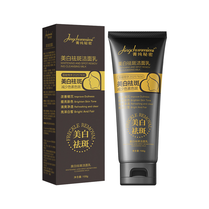 Jing Jing puro secreto de aminoácidos blanqueamiento de manchas limpiador de control de aceite humectante suave no tensión fabricante de limpiador facial