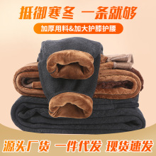 驼绒裤批发东北高腰三层加绒加毛男女绒裤大码护腰护膝保暖棉裤