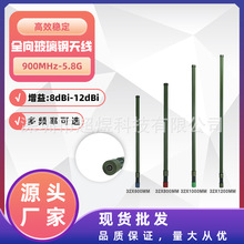 ���l��ȫ������쾀N�^�����ˮ�����6-12dBi�����揗���쾀