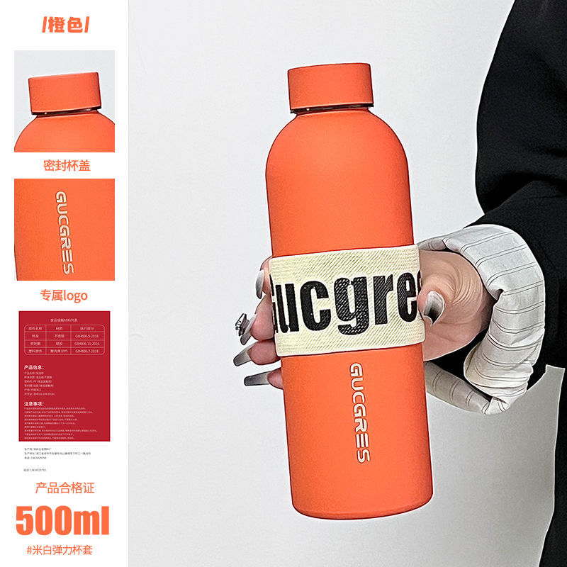 M사이즈 - 오렌지(레이저 모델) + 컵 브러쉬 + GUC 오프화이트 엘라스틱 컵 커버