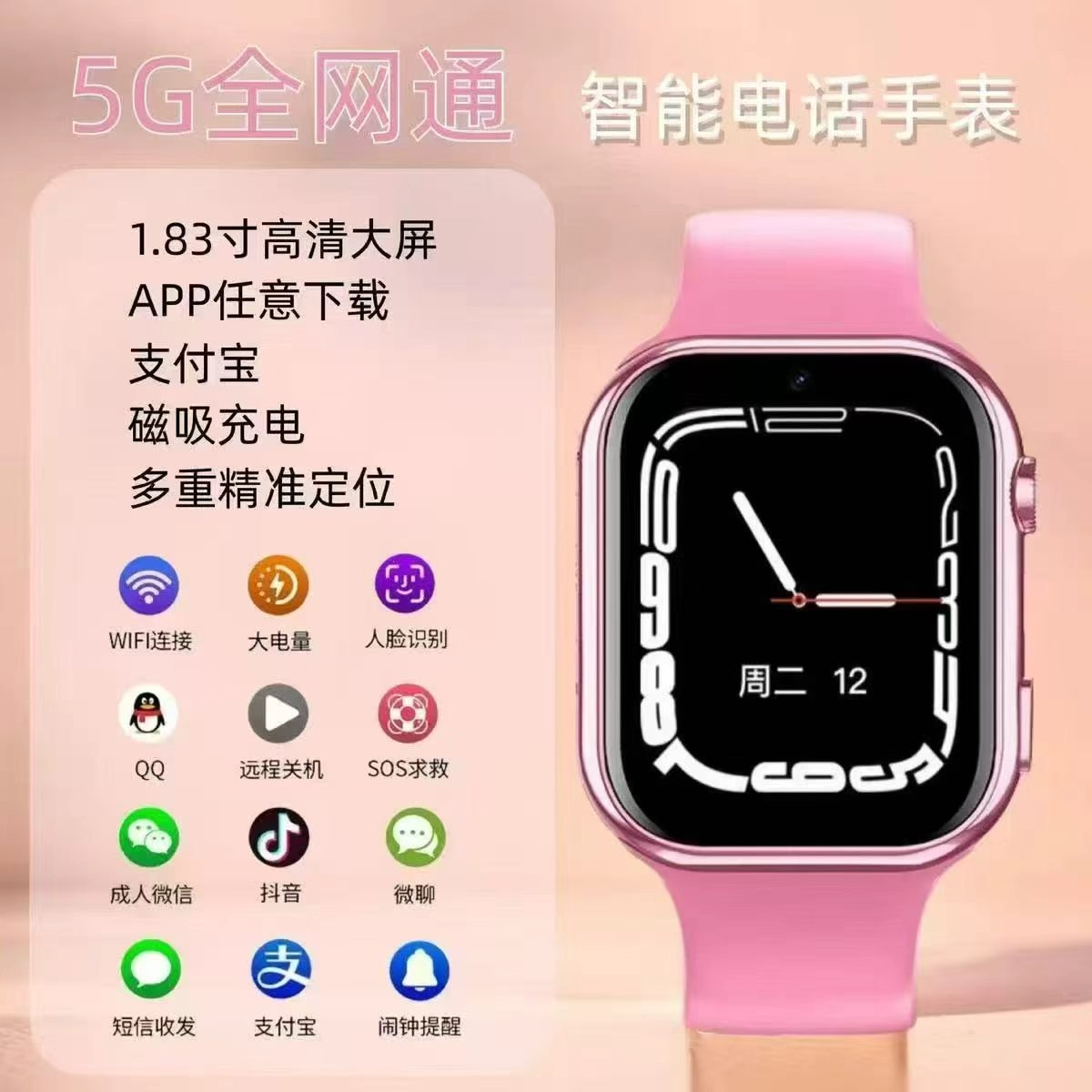 Poudre F9PRO (WiFi réseau complet 5G + GPS + WeChat + téléchargement + Douyin)