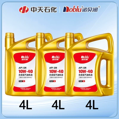 Gasoline Engine Oil Oil SN10W40 Car Maintenance - 10w-40-api-sn-12l