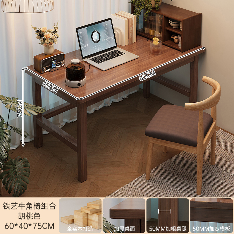 Escritorio de computadora de madera sólida escritorio de escritorio para adultos escritorio de dormitorio escritorio escritorio de estudio escritorio simple escritorio