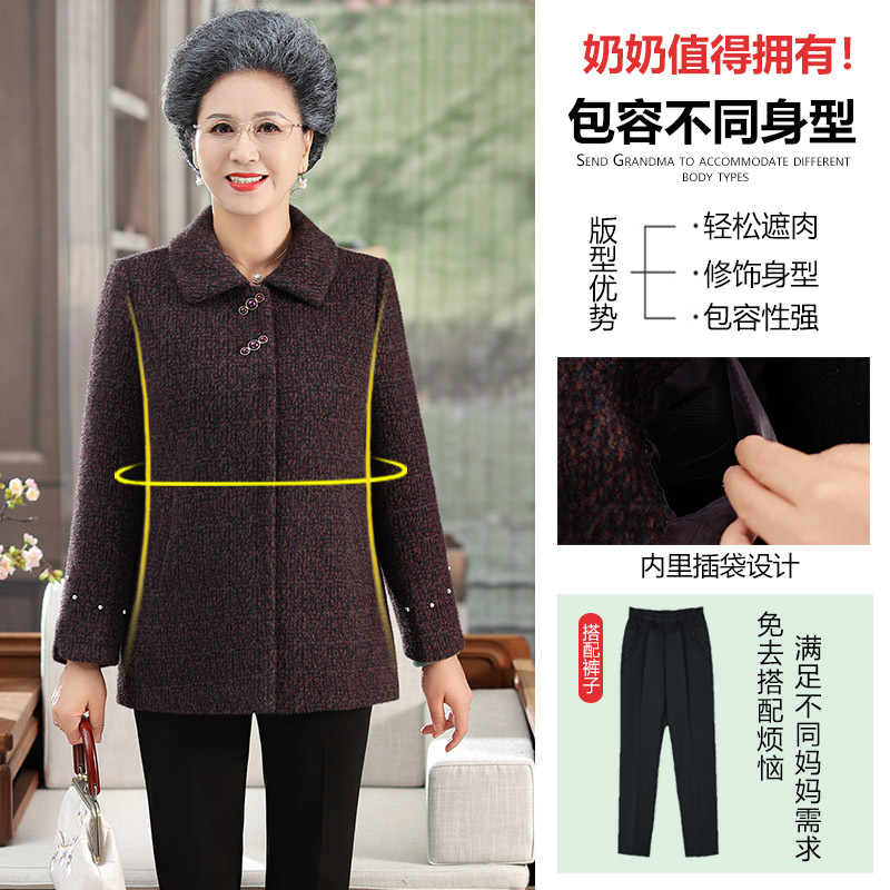 E6053 2360K ÁO KHOÁC NỮ TAIRYA MÙA XUÂN THU ĐÔNG TRUNG NIÊN THỜI TRANG NỮ G05 SẢN PHẨM MỚI
