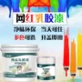 墙面家用翻新内墙油漆