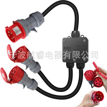 ��о32A���I���^IP44�B����5P�tɫ�B������150CM�Դ�����Iһ�϶�