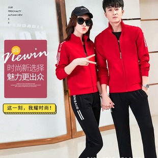 Spring and Autumn Sports Suit for Men, Zip-Up Sweatshirt Two-Piece Set, Youth Middle School Student Class Uniform, Running Casual Trendy