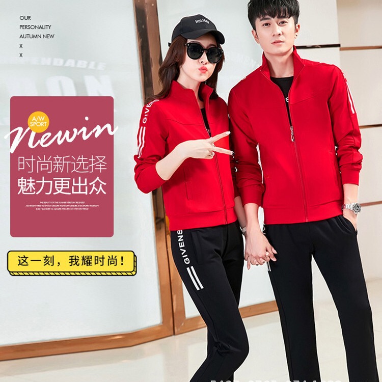 Spring and Autumn Couple's Stand-Up Collar Sports Suit, Unisex Zip-Up Casual Two-Piece Set for Running and Fitness Team Wear