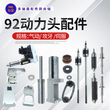 92�ŷ������^������S���I�����X����Ͳ���w�S���_�P��ĥ�ͽz�U��