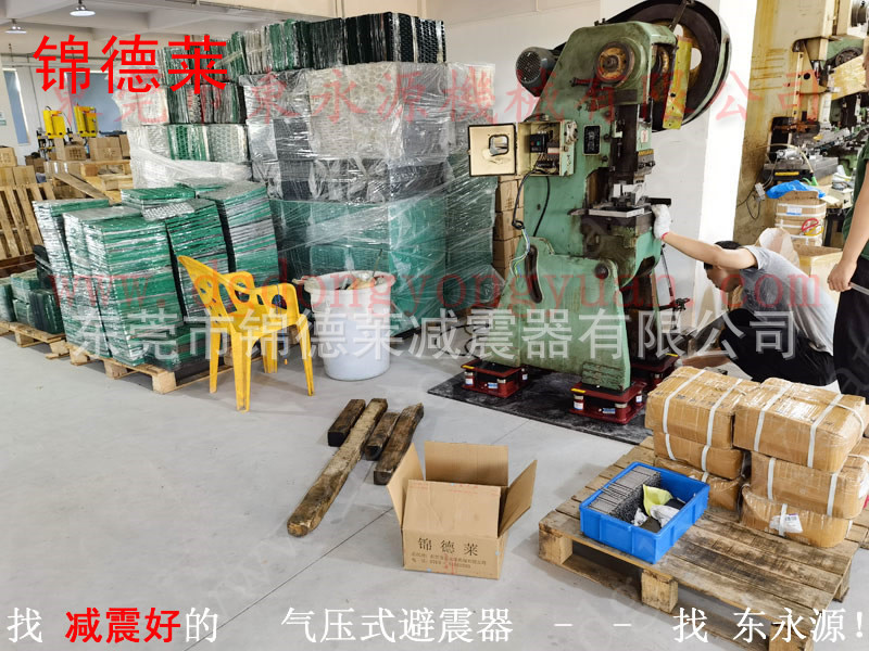 立式离心泵垫脚，锦德莱刀模冲床减震降噪垫找东永源
