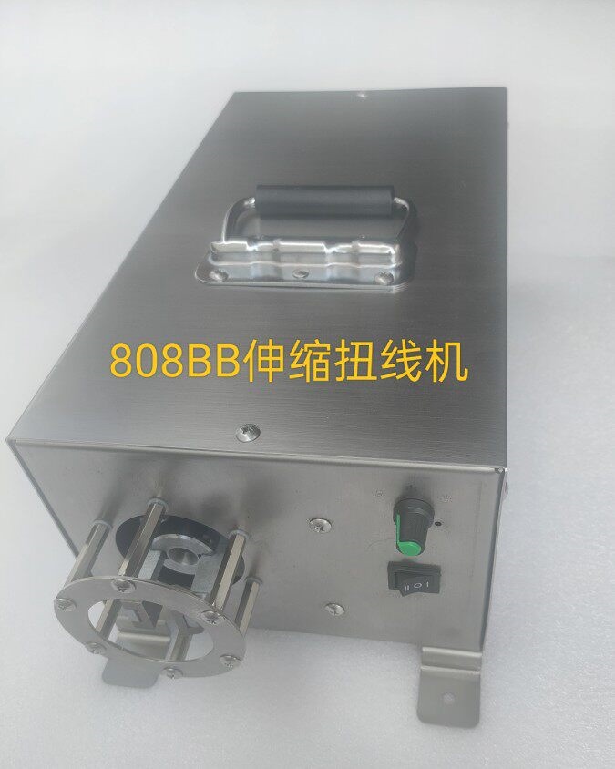 伸缩扭线机屏敝线扭线漆包线扭线自动后退扭线机