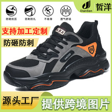 羳ڱЬʿ͸ĥw氲ȫoҷ̴Ьļ