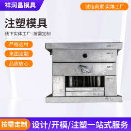 模具塑胶件注塑加工件塑料巧克力工具塑料模制品pc厂家硅胶不规则