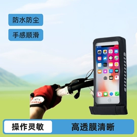 手机防水包装;化妆包;收纳袋收纳包