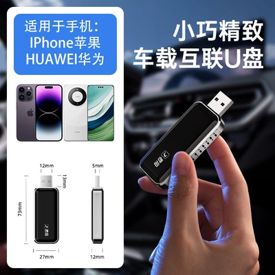 Junyong Smart Car Connectivity Simsiz CarPlay və Android Auto - u5s-trademark-usb-socket-applicable-to-huaweiapple-mobile-phones