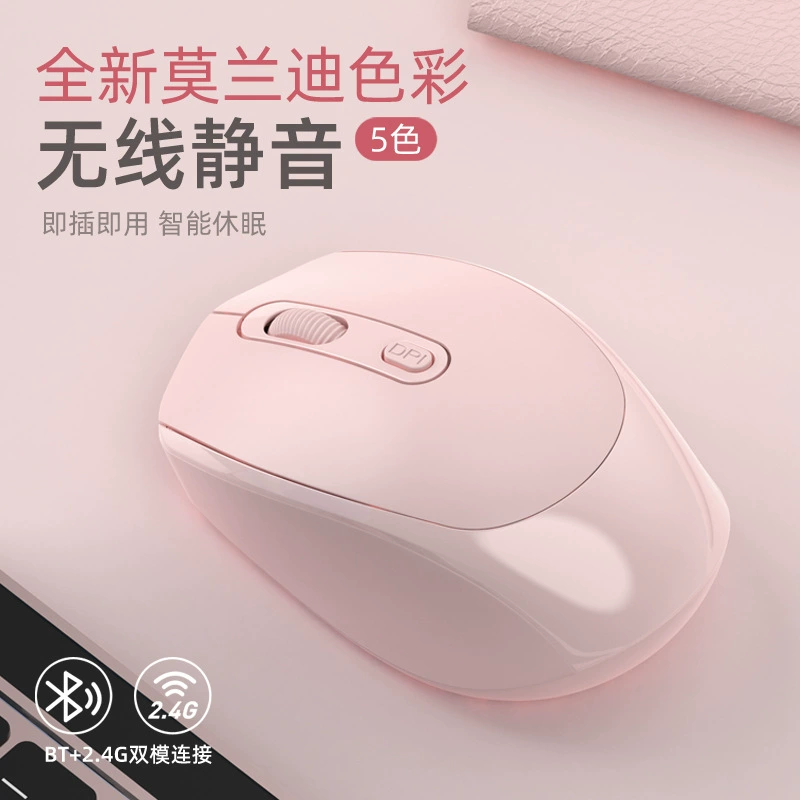Mute wireless mouse charging, wholesale, (Cross-border trading), bluetooth