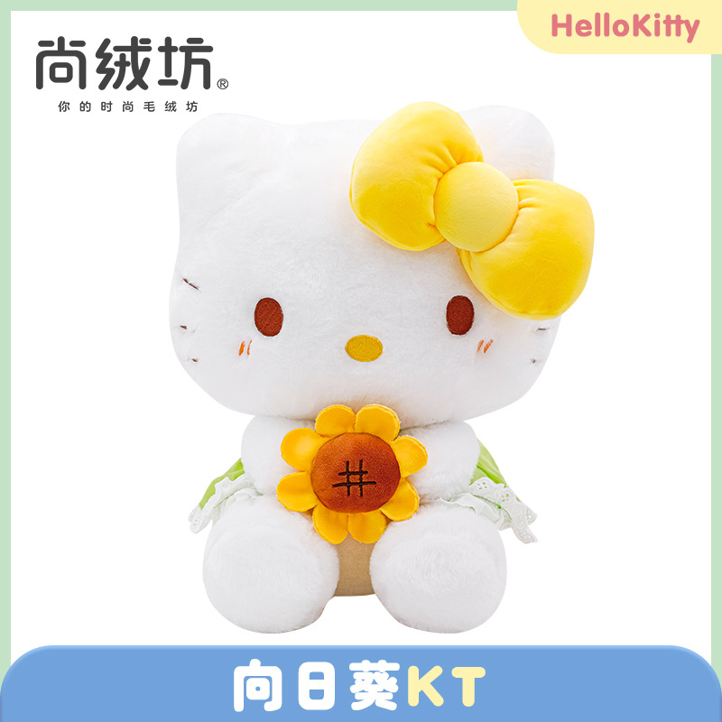 Genuino hellokitty muñeca Hello Kitty muñeca de peluche de juguete al por mayor actividad regalo KT gato muñeca grande