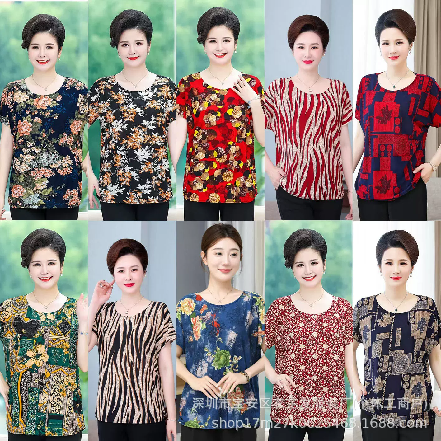 1元新款妈妈装批发 2026夏季地摊爆款热卖中老年短袖T恤1688货源