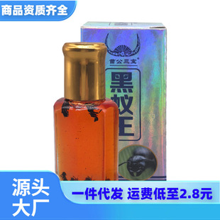 һ�����l �繫����ρ���ͷ䯟�ĺ�ρ���ٲݷ䶾��ͨ��Ħ����12ml