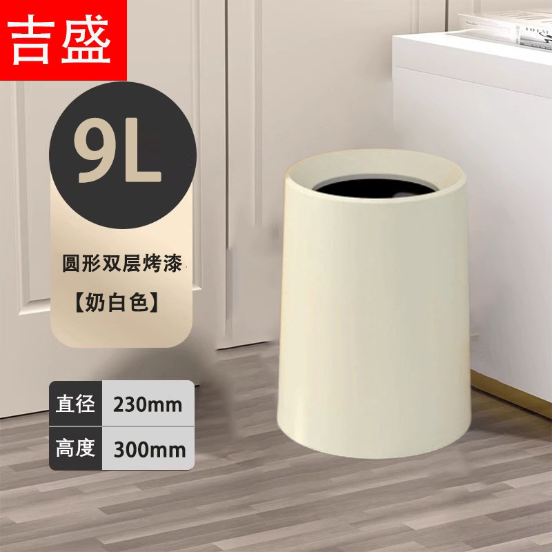 Capa de basura blanca doble habitación cónica