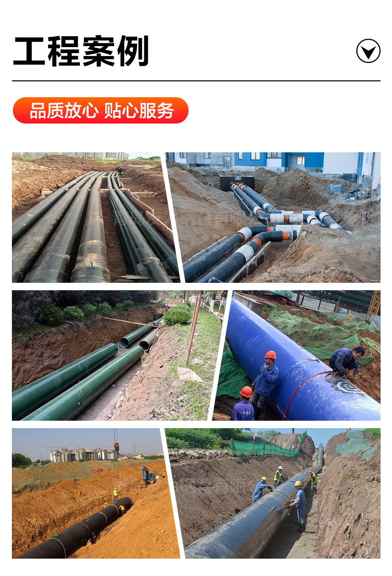 环氧煤沥青防腐钢管_12.jpg