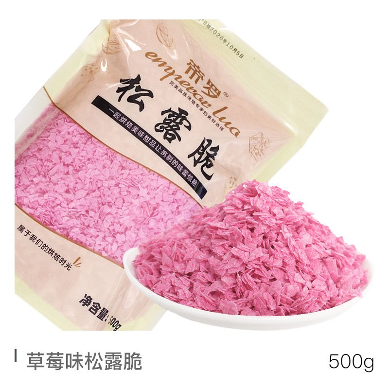 딸기맛 트러플 크리스프 500g