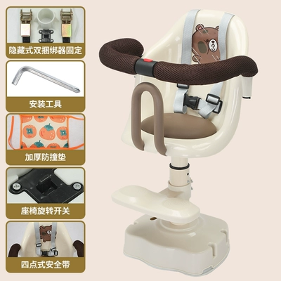 Suitable for Electric Vehicles, Children's Seats, Front-Mounted Battery-Powered Car Seats, Adjustable Scooter Seats for Babies and Children (Electric car child seat) - off-white-360-degree-rotation-double-rope-tightener-anti-collision-pad