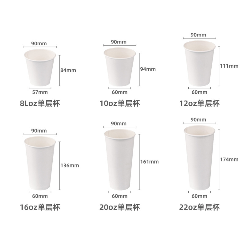 使い捨て紙コップ卸売り8オンス厚さビジネスオフィス広告カップ家庭用ホットカップ|undefined