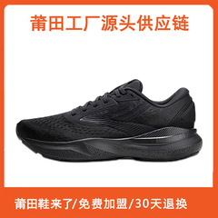 TK跨境外贸爆款GTS24男女减震防滑耐磨跑步运动鞋休闲鞋新款运动