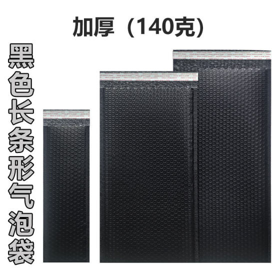 in stock Long Strip Bubble Express Bag Large Logistics Bag Wrapping Bag Slender Thickened Black Bubble Bubble Bag