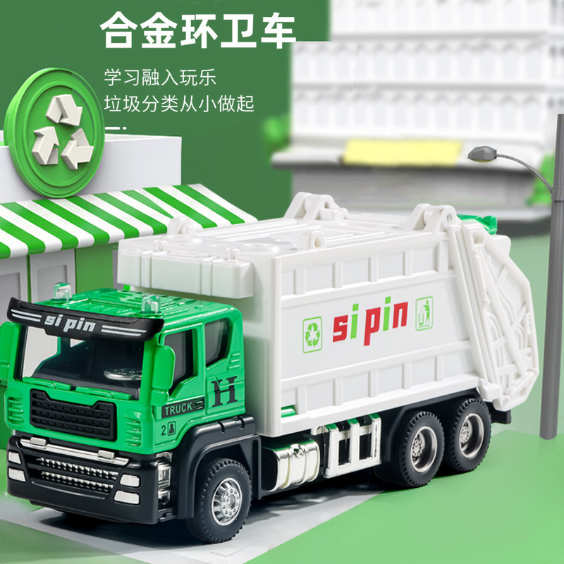Children's Alloy Garbage Truck Toys for Boys and Girls Simulation Inertia Garbage Truck Dump Truck Sanitation Model Car Wholesale Children's Alloy Garbage Truck Toys for Boys and Girls Simulation Inertia Garbage Truck Dump Truck Sanitation Model Car Wholesale