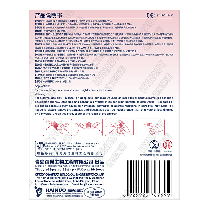 100 Pieces of Band-Aid for Home Standing Wound Care Patch, Skin-Friendly and Breathable Haishi Hainuo Band-Aid Economical