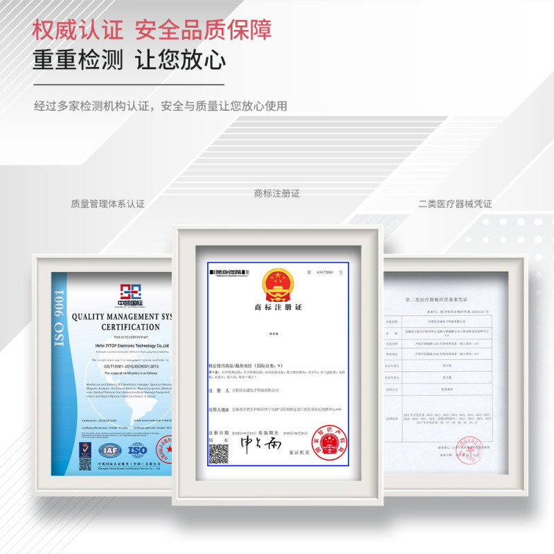 JYT-QA34 8G量子共鳴磁気分析器健康|undefined