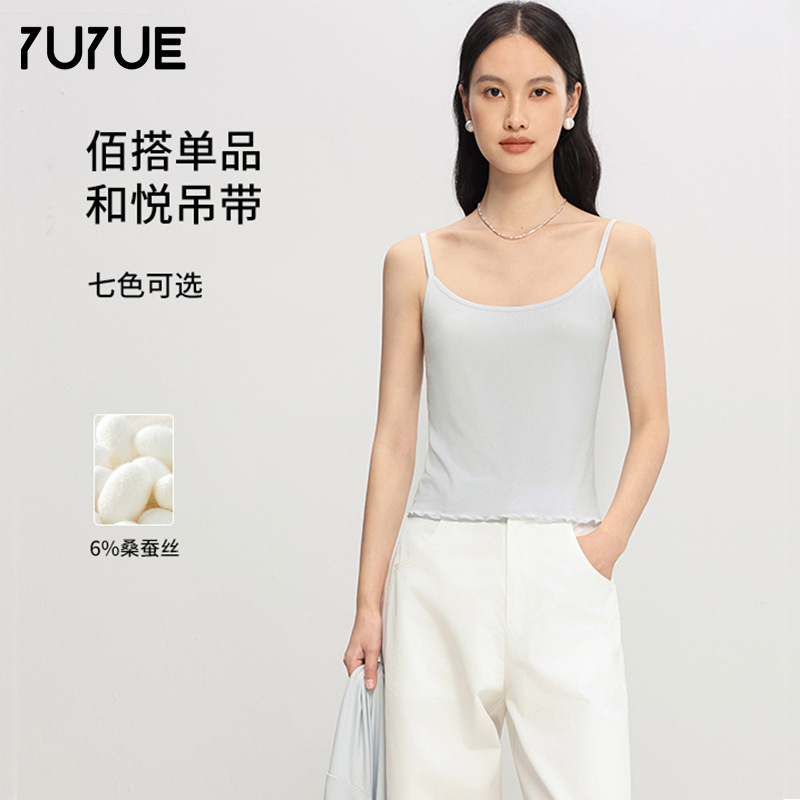 Yuyue Summer New Style Camisole for Women, Fitted Silk Inner Wear, Can Be Worn Outside, Slimming Look Short Style Ear-Hemmed Camisole