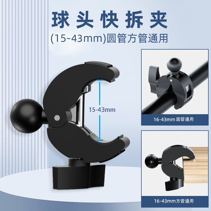 Cámara soporte del teléfono móvil de liberación rápida cabeza bola base transmisión en vivo montaje manillar giratorio fijo abrazadera fuerte