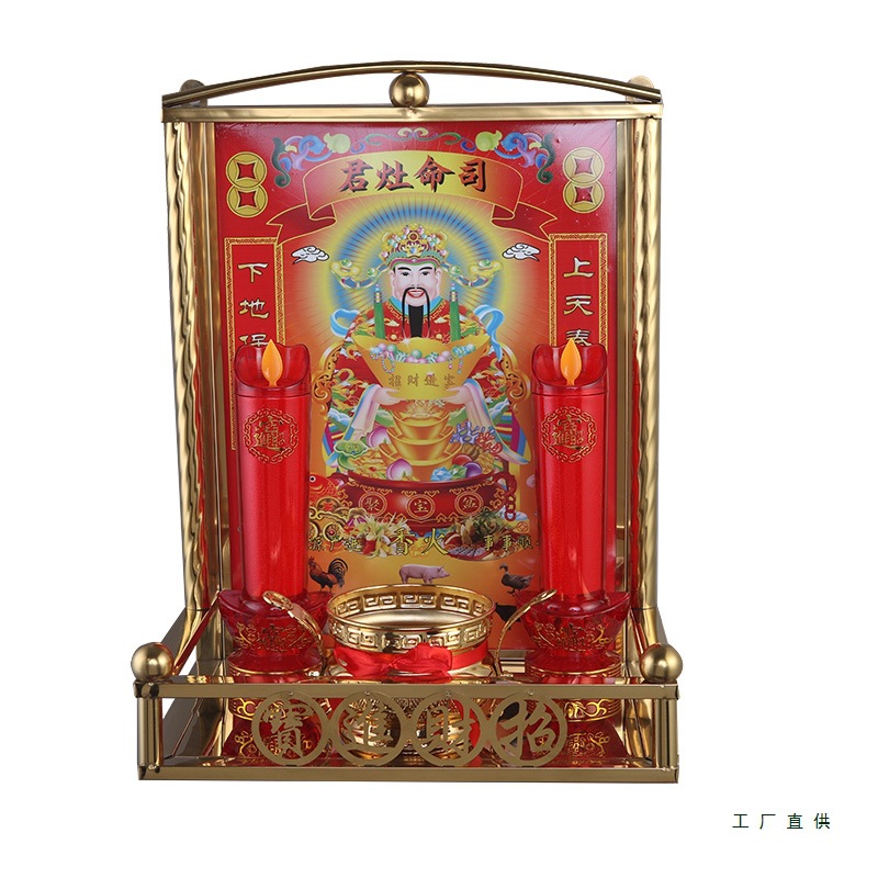 Stainless Steel Golden Buddhist Altar for Home Use, Stove Guardian Deity Wall-Mounted Niche, Buddhist Shrine, Offering Table, Altar, Buddhist Table for Spring Festival