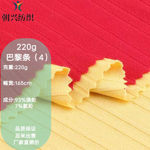 ��]�켏���]����l�y(4) 220g�ߏ�ᘿ����� Ů�b�r���B��ȹ����