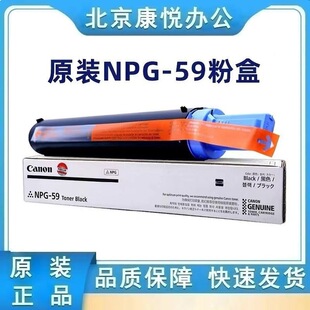 ԭ�b��ƷNPG59�ۺ�IR2204L 2206AD 2002g 2202N 2004n����g59̼��