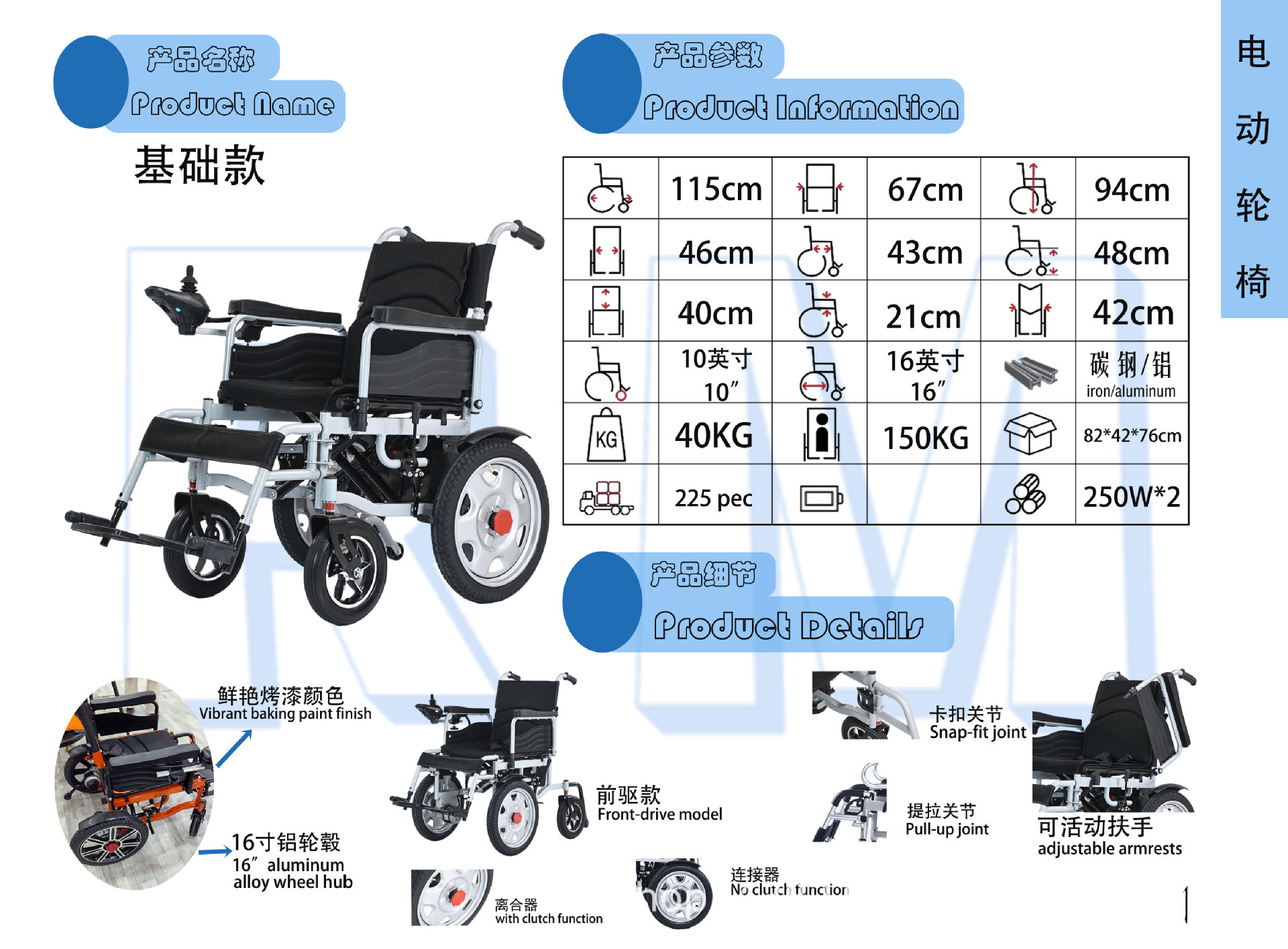 Electric Wheelchair, Foldable, Ultra-Light, Small, Portable, Special for the Elderly, Travel-Friendly for the Disabled, Hand-Pushed Mobility Aid