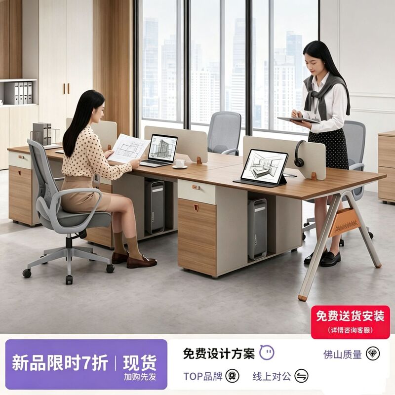 Simple 6-person office desk, creative design, staff desk and chair set, made with E0-grade board