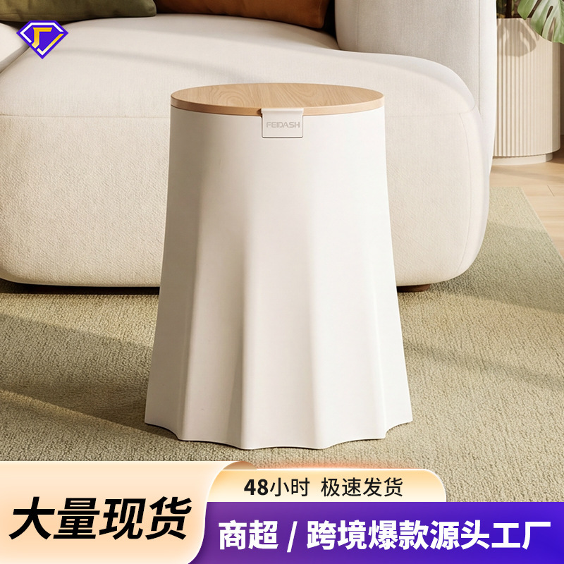 Wide Bottom Round Imitation Wood Grain Trash Bin Cyber Celebrity Bounce Lid Anti-cat and Dog Plastic Storage Bucket Tree Art Bedroom Household Waste Paper Basket Wide Bottom Round Imitation Wood Grain Trash Bin Cyber Celebrity Bounce Lid Anti-cat and Dog Plastic Storage Bucket Tree Art Bedroom Household Waste Paper Basket