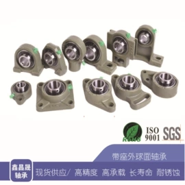 深沟球轴承;直线轴承;滚针轴承
