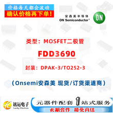 FDD3690 TO252-3 MOSFET�� һվʽԪ��������