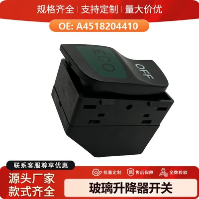 Cab and accessories the 09-15 Mercedes-Benz Smart