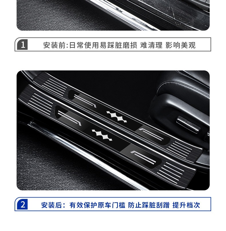26 types of modified accessories for the Fangchengbao 5: welcome foot pedals, stainless steel threshold strips, and anti-scratch protection