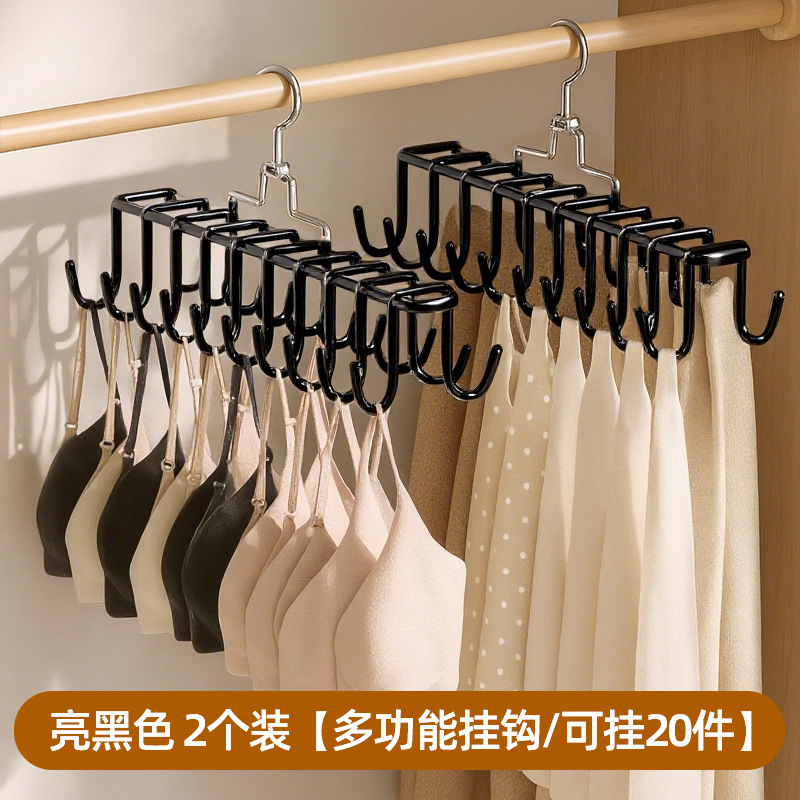 内衣挂架吊带衣架多功能无痕收纳神器家用宿舍学生防滑多夹晾衣架|undefined
